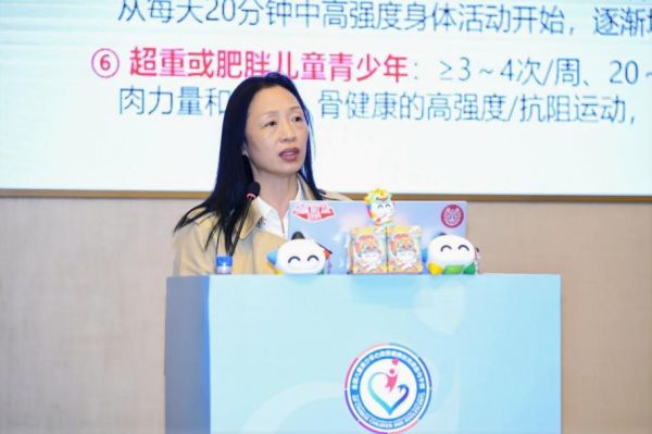 體醫(yī)融合 共筑健康未來兒童青少年運動與健康專場 暨兒童青少年心血管學(xué)術(shù)交流會成功舉行(圖16)
