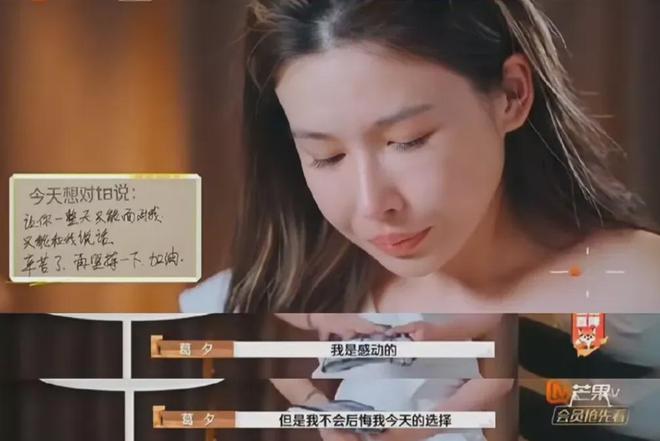 劉爽跟拍攝影師實(shí)慘！背幾十斤器材陪他走一小時(shí)葛夕放手太對了(圖5)