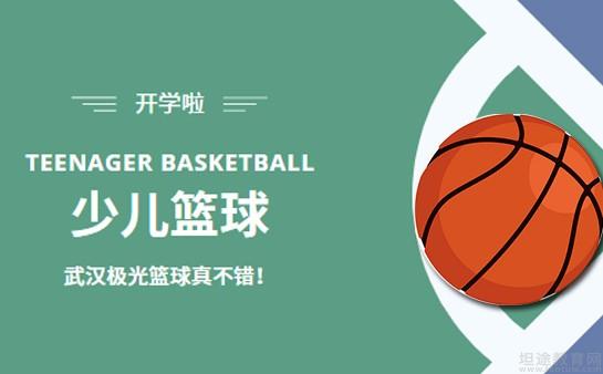 “奔跑吧·少年”2025年平?jīng)鍪袃和嗌倌甓顮I公益滑雪培訓活動開始報名啦(圖1)