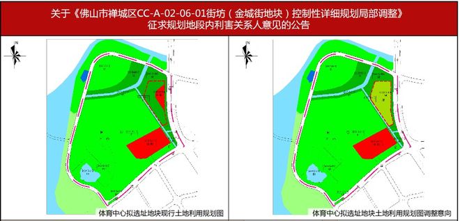 重磅！祖廟中心釋出3萬(wàn)㎡宅地！原禪城體育中心要搬！同濟(jì)路地鐵旁(圖3)