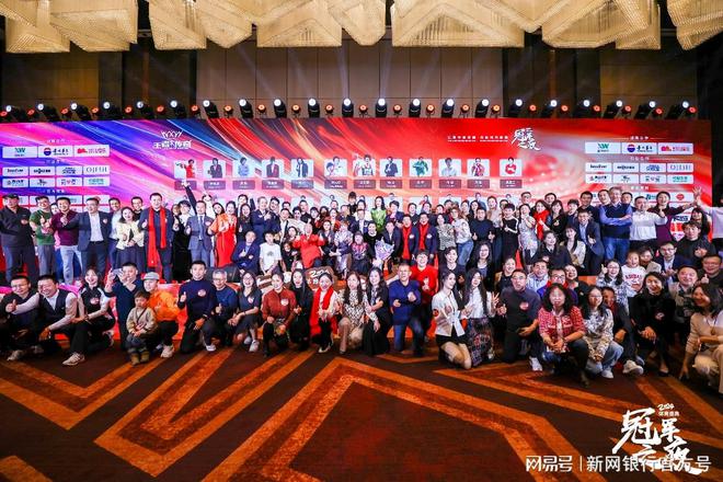 2024“冠軍之夜”見證中國(guó)奧運(yùn)首金榮耀傳奇共議冠軍價(jià)值傳承(圖3)
