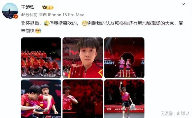 牛冠凱發(fā)抖音王楚欽五竹叔在練體能網(wǎng)友：鏡子里有好多個大頭(圖6)