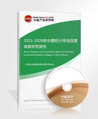 2023兒童體育培訓(xùn)行業(yè)投資價(jià)值分析及發(fā)展趨勢(shì)(圖2)