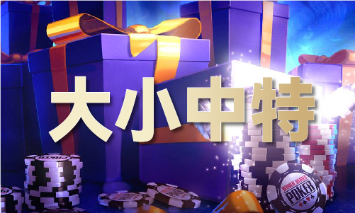 澳門天天開彩歷史查詢(圖1)