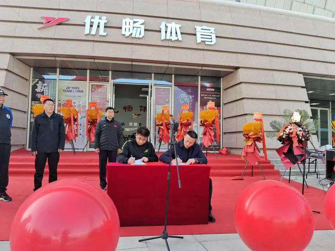武威市體育運動學校與甘肅優(yōu)暢體育共建羽毛球項目培訓基地(圖2)