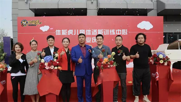 加盟體能虎少兒體適能你一定要了解這幾點！(圖2)