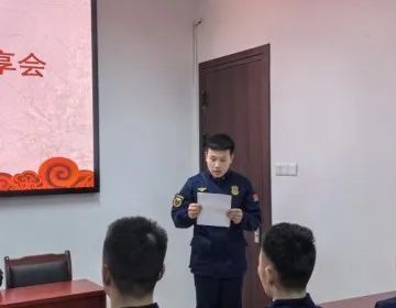 體能教練員集訓成果分享會助力科學化訓練體系建設(圖3)