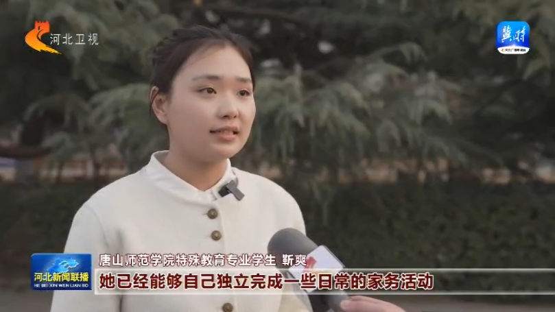 河北：盞盞“小橘燈”照亮特殊兒童成長(zhǎng)路(圖3)