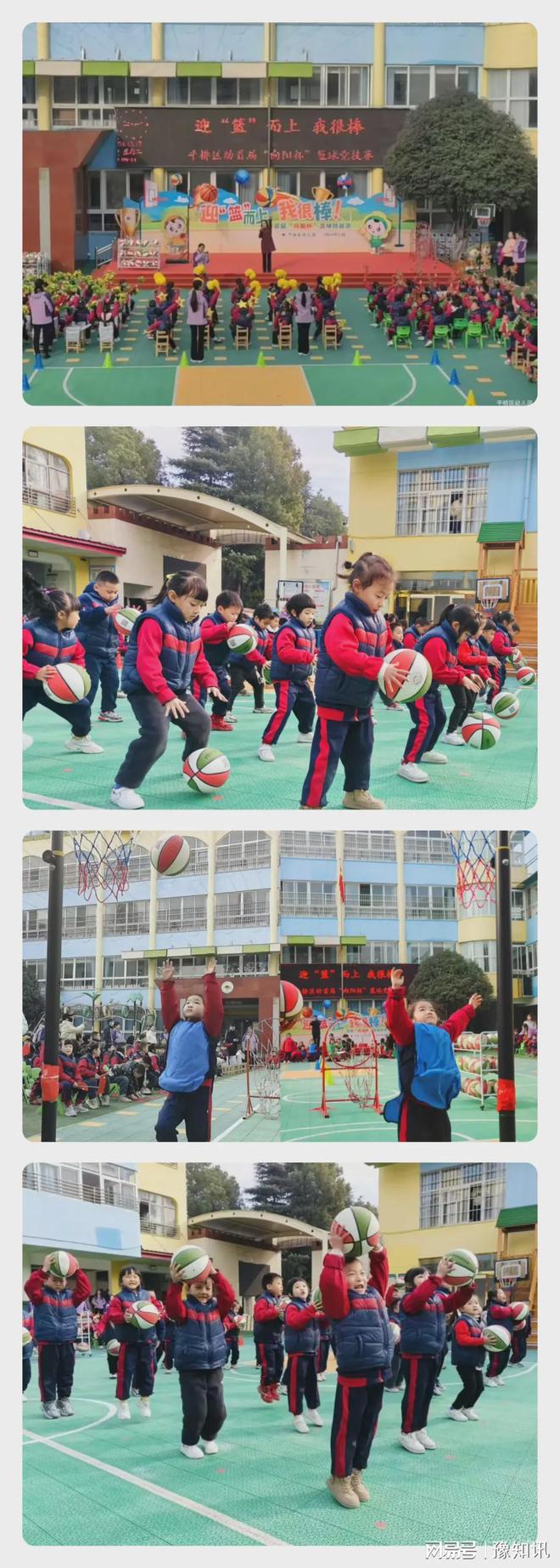 信陽市平橋區(qū)幼兒園：玩轉(zhuǎn)體能 健康同行(圖3)