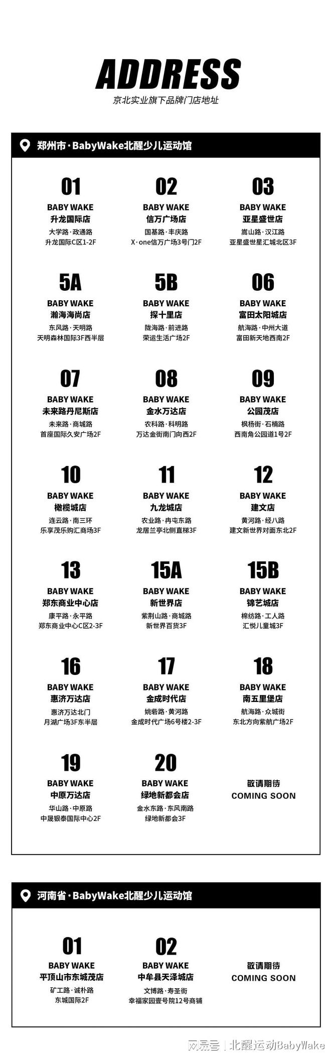 在鄭州網(wǎng)球少兒運(yùn)動(dòng)館多大可以學(xué)(圖2)