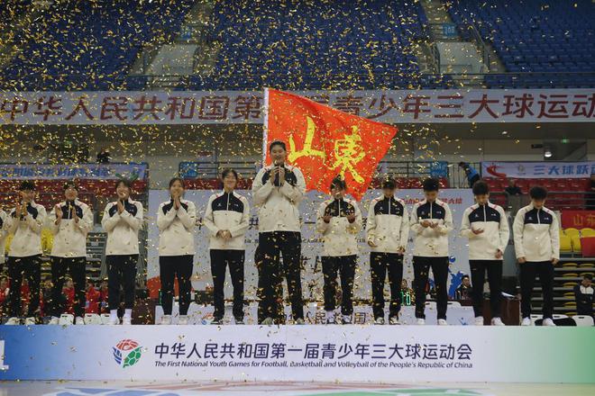 山東青少年體育 “出圈”！六大亮點(diǎn)助力高質(zhì)量發(fā)展(圖1)