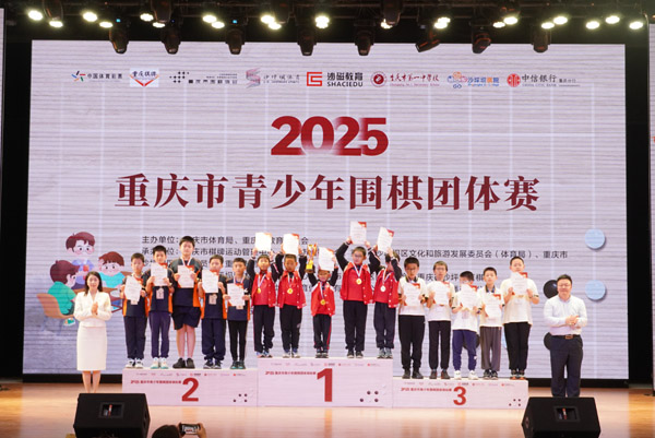 800余少年聚一中 重慶市青少年圍棋團(tuán)體賽開(kāi)賽(圖3)