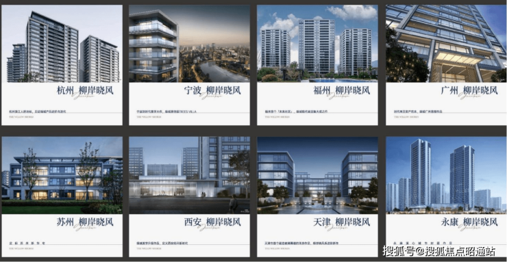 大眾點評綠城柳岸曉風-綠城柳岸曉風(2025昆明)樓盤詳情(圖3)