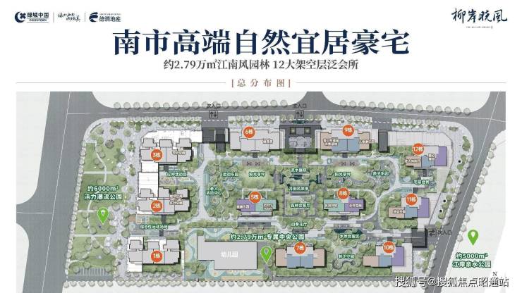 大眾點評綠城柳岸曉風-綠城柳岸曉風(2025昆明)樓盤詳情(圖5)